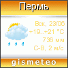 GISMETEO: Погода<br> по г. Пермь