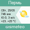 GISMETEO: Погода по г. Пермь