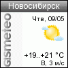 GISMETEO: Погода по г. Новосибирск