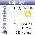 GISMETEO: Погода по г. Барнаул