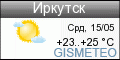 прогноз погоды по г. Иркутск
