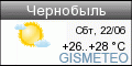 GISMETEO: Погода по г. Чернобыль