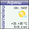 GISMETEO.RU: график температуры на 10 дней для г. Афины