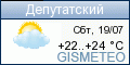 GISMETEO.RU: погода в г. Депутатский