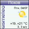 GISMETEO.RU: погода в г. Псков