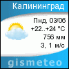 GISMETEO.RU: прогноз погоды