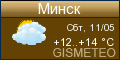 GISMETEO.RU: погода в г. Минск