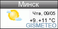 ФОБОС: погода в г.Минск