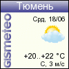 ФОБОС: погода в г. Тюмень