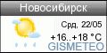 ФОБОС: погода в г. Новосибирск