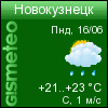 ФОБОС: погода в г. Новокузнецк