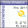 GISMETEO: Погода по г. Усть-Илимск