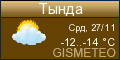 GISMETEO: Погода по г. Тында