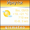 Погода в Иркутске