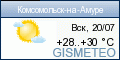 GISMETEO.RU: погода в г. Комсом.-на-Амуре