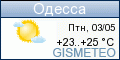 GISMETEO.RU: погода в г. Одесса