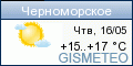 GISMETEO.RU: Погода в г. Черноморское