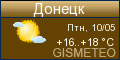 GISMETEO.RU: погода в г. Донецк
