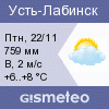 GISMETEO: Погода по г. Усть-Лабинск