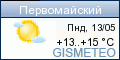 GISMETEO.RU: погода в г. Первомайский