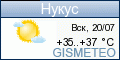 GISMETEO.RU: погода в г. Нукус