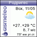 GISMETEO: Погода по г. Родригес
