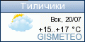 GISMETEO.RU: погода в г. Тиличики