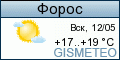 GISMETEO: Погода по г. Белоярский