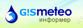Gismeteo.Informer - Погодные информеры для персональных страниц