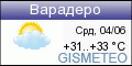 GISMETEO: ������ �� �.��������