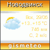 GISMETEO: Погода по г.Новодвинск
