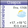 GISMETEO: Погода по г.Озерск (Челяб.)