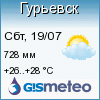 GISMETEO: Погода по г.Гурьевск (Кемер. обл.) GISMETEO: Погода по г.Гурьевск (Кемер. обл.)