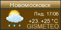 GISMETEO: Погода по г.Новомосковск