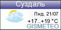 GISMETEO: Погода по г.Суздаль GISMETEO: Погода по г.Суздаль
