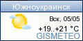 GISMETEO: Погода в м. Южноукраїнськ