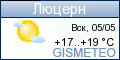 GISMETEO.RU: погода в г. Люцерн
