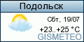 GISMETEO: Погода в городе Подольске, Московская область GISMETEO: Погода в городе Подольске, Московская область