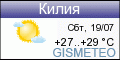 GISMETEO: Погода по г.Килия GISMETEO: Погода по г.Килия