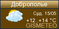 GISMETEO: Погода по г.Доброполье