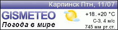 GISMETEO: Погода по г.Карпинск