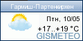 GISMETEO.RU: погода в г. Гармиш-Партенкирхен