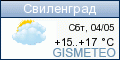 GISMETEO.RU: погода в г. Свиленград