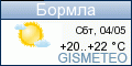 GISMETEO.RU: погода в г. Бормла