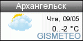 GISMETEO: Погода по г.Архангельск