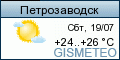 GISMETEO: Погода в городе Петрозаводске GISMETEO: Погода в городе Петрозаводске