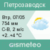 GISMETEO: Погода по г.Петрозаводск