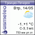 GISMETEO: Погода по г.Троицко-Печорск