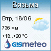 GISMETEO: Погода по г.Вязьма
