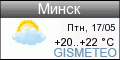 GISMETEO: Погода по г.Минск